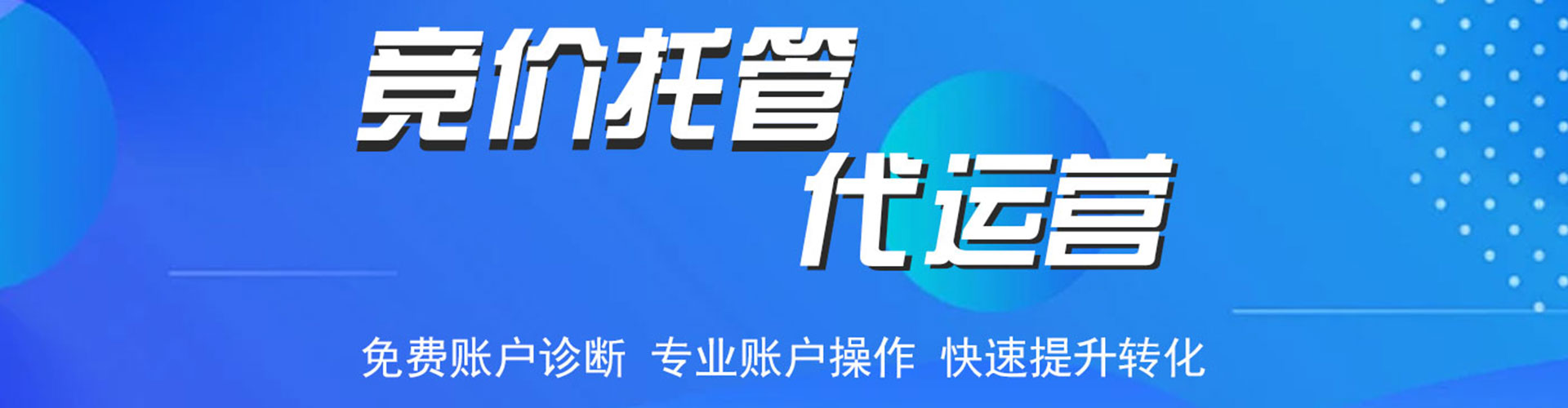 江西百度网络推广